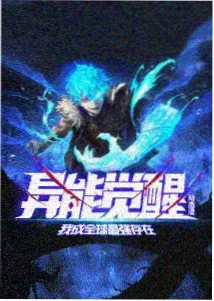 从指尖传出的热情 - 漫画手绘过程